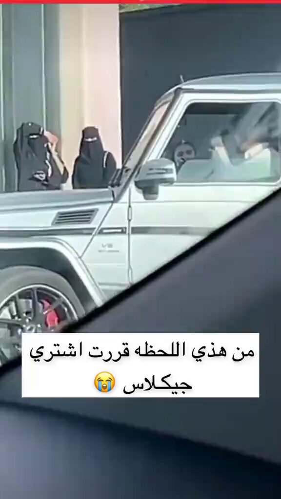 برأيك، هل انجذاب المرأة للرجل الغني سببه المال نفسه، أم أن الغنى يعطي الرجل صفات أخرى تجعله أكثر جاذبية؟