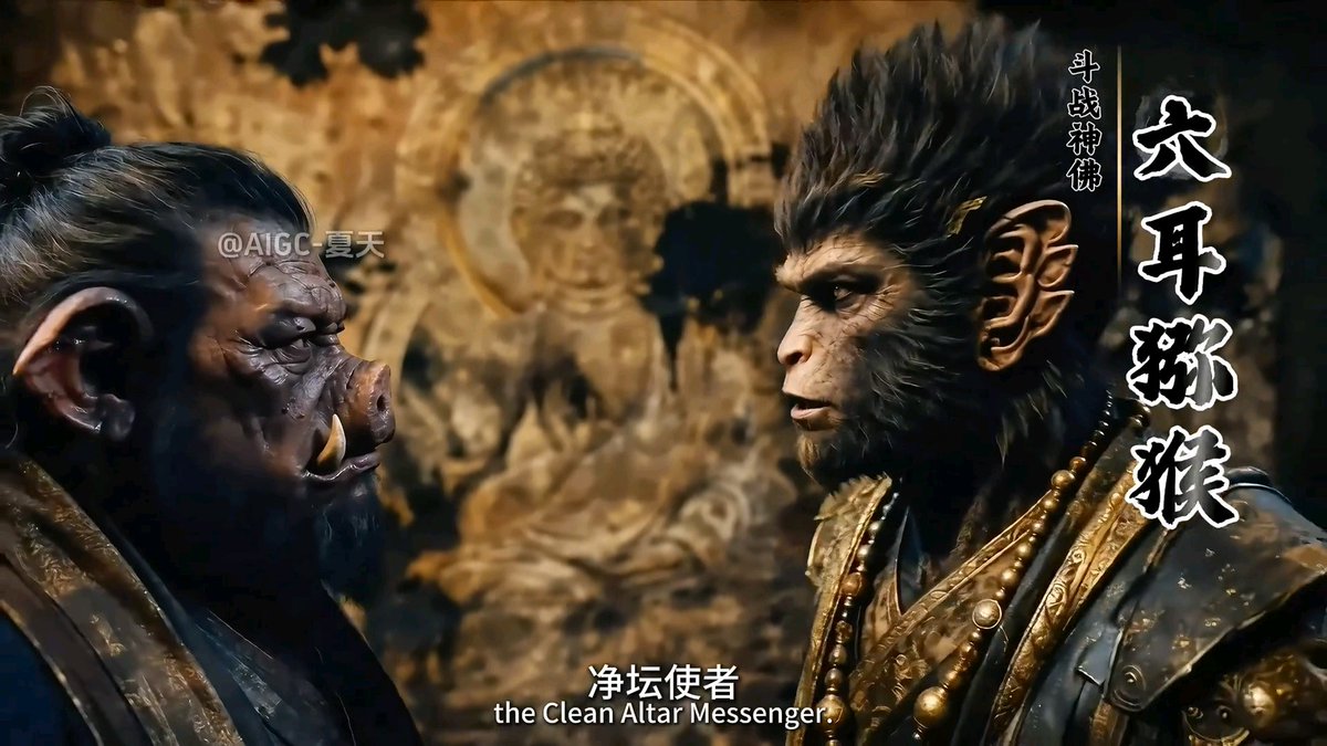 《黑神话•八戒》全集一耙钉三界 一怒撼西游 时长55分35秒 一次看个过瘾