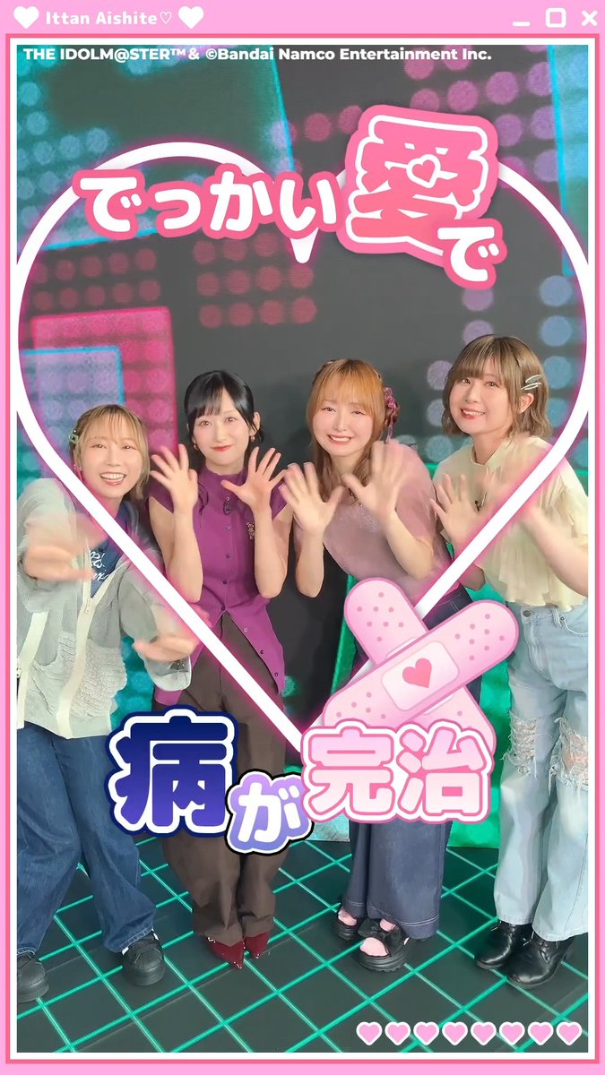 Let's dance to 一旦愛して♡😈 ✨THE IDOLM@STER MILLION LIVE! 🔸Saki Minami (Voice of Tsumugi Shiraishi) 🔸Shiina Natsukawa (Voice of Anna Mochizuki) 🔸Rikako Yamaguchi (Voice of Rio Momose) 🔸Keiko Watanabe (Voice of Momoko Suou) #idolmaster