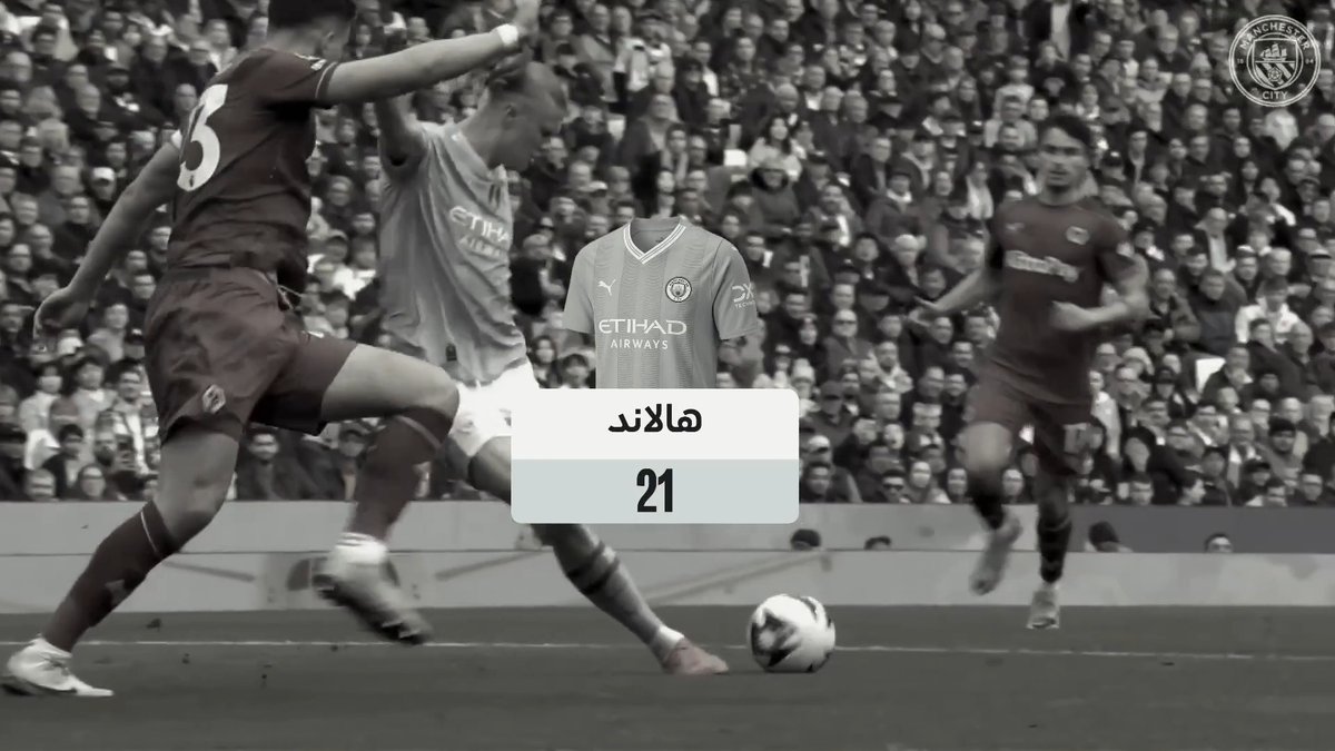 ليلة أسعد فيها هالاند مدربي الفانتازي ⭐️👀