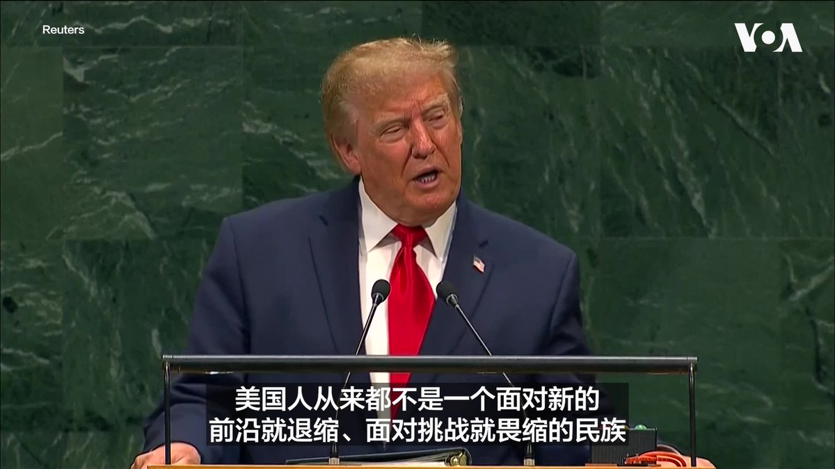美国总统特朗普9月22日在联合国大会发表讲话时表示，人工智能竞争正进入“超级智能”阶段，“谁赢得超级智能，谁就赢”。特朗普总统说，美国目前“大幅领先中国”及其他国家，将继续保持领先，不会遏制超级智能技术的发展，同时将密切关注相关风险。