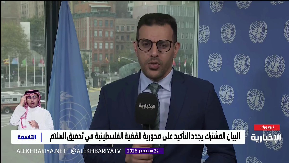 مراسل الإخبارية من نيويورك محمد السلمي: - تحركات دبلوماسية سعودية متواصلة في نيويورك ولقاءات مع عدد من وزراء خارجية الدول العربية والإسلامية - وزير الخارجية يمثل المملكة في اجتماع مرتقب مع الرئيس الأميركي ودول مجلس التعاون والأردن والعراق - الملف اليمني يتصدر جانبا من المشاورات وسط إدانات لاعتداءات الحوثي على المملكة - لقاء استمر 3 ساعات بين مبعوث الرئيس الأميركي ووزير الخارجية الإيراني