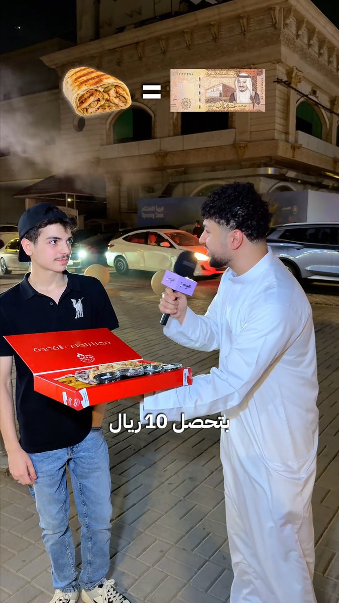 على كل قطعة شاورما تاكلها بتحصل ١٠ ريال طلبوا بوكس التغميسات من فروج ابو العبد😍 أبو عبد الله.ksa