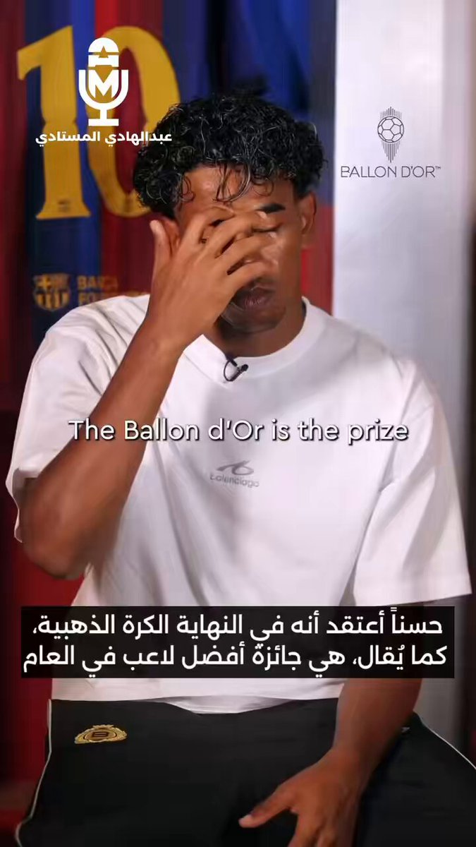 🚨🚨🚨🚨🚨🚨🚨💣 لامين يامال: الكرة الذهبية تُمنح للاعب المختلف الذي تشاهد المباريات من أجله ويجعلك تبتسم مثل ميسي ورونالدينيو الأمر لا يرتبط فقط بالأهداف، حجتي الأقوى هي أسلوب لعبي والألقاب التي حققتها مع البارسا والمنتخب.. فاللاعب الأفضل هو من يقود فريقه دائماً للانتصار