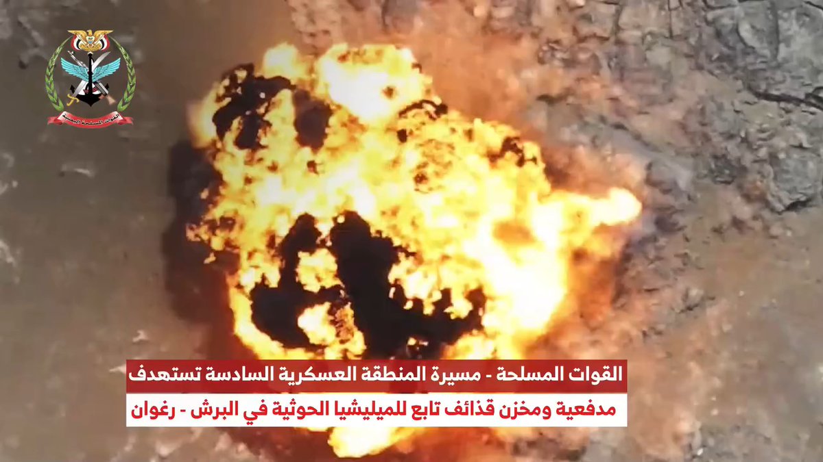 نهاية الفيديو أيش كان داخل الخيمة الحوثية وانفجر هذا الانفجار الكبير؟؟