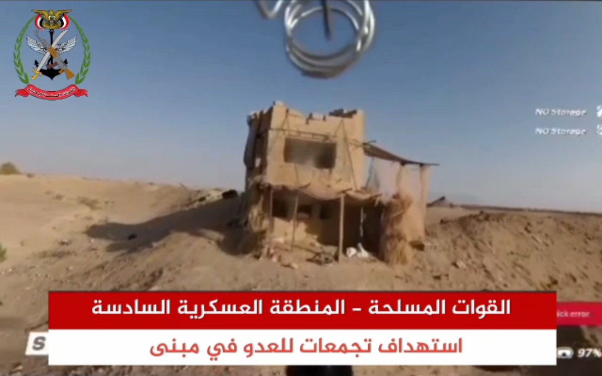 #فيديو القوات المسلحة - مسيرة المنطقة العسكرية السادسة تستهدف تجمعات للمليشيات الحوثية في جبهة الجوف *المركز الاعلامي للقوات المسلحة*