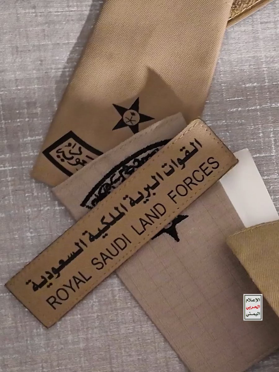 جانب مما خلّفه العدو السعودي من وثائق وسجلات وشعارات عقب طرد تحشيداته ضمن عملية «والله أشد بأسًا وأشد تنكيلًا» من المشاهد الإضافية لعملية (والله أشد بأسا وأشد تنكيلا) - 2026/09/22م