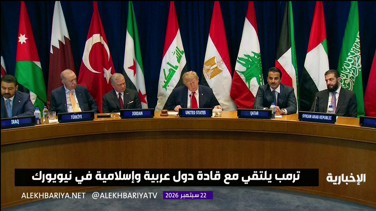 ترمب يلتقي مع قادة دول عربية وإسلامية في نيويورك