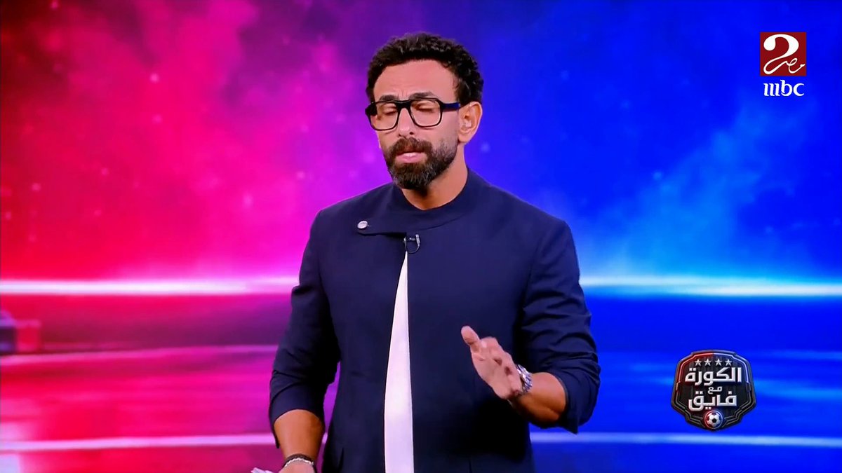 "ماتش سلة عادي يشهد تصرف يندى له الجبين".. مقدمة نارية من ابراهيم فايق عن اللقطة المشينة لـ لاعب الأهلي "عمرو زهران" وإحالته للتحقيق مجاناً على MBC شاهد برنامج #الكورة_مع_فايق يعرض من الجمعة - الثلاثاء الساعة 11:00 مساءً بتوقيت القاهرة على #MBCMASR2 لمتابعة البث المباشر