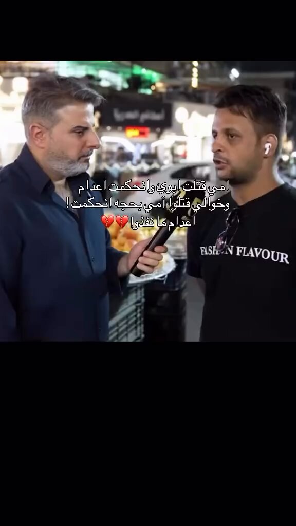 غالب جرائم المرأة سببها ارادة التخلص من السيطرة الذكورية الظالمة وغالب جرائم الرجل سببها انه يريد تثبت سيطرته الذكورية الظالمة اهلها اجبروها على رجل مسن، فقتلته والسلطات افرجت عنها فقتلها اخوانها الاهل مجرمين جرم مضاعف لو الرجل قتل زوجته كان احتفلو به