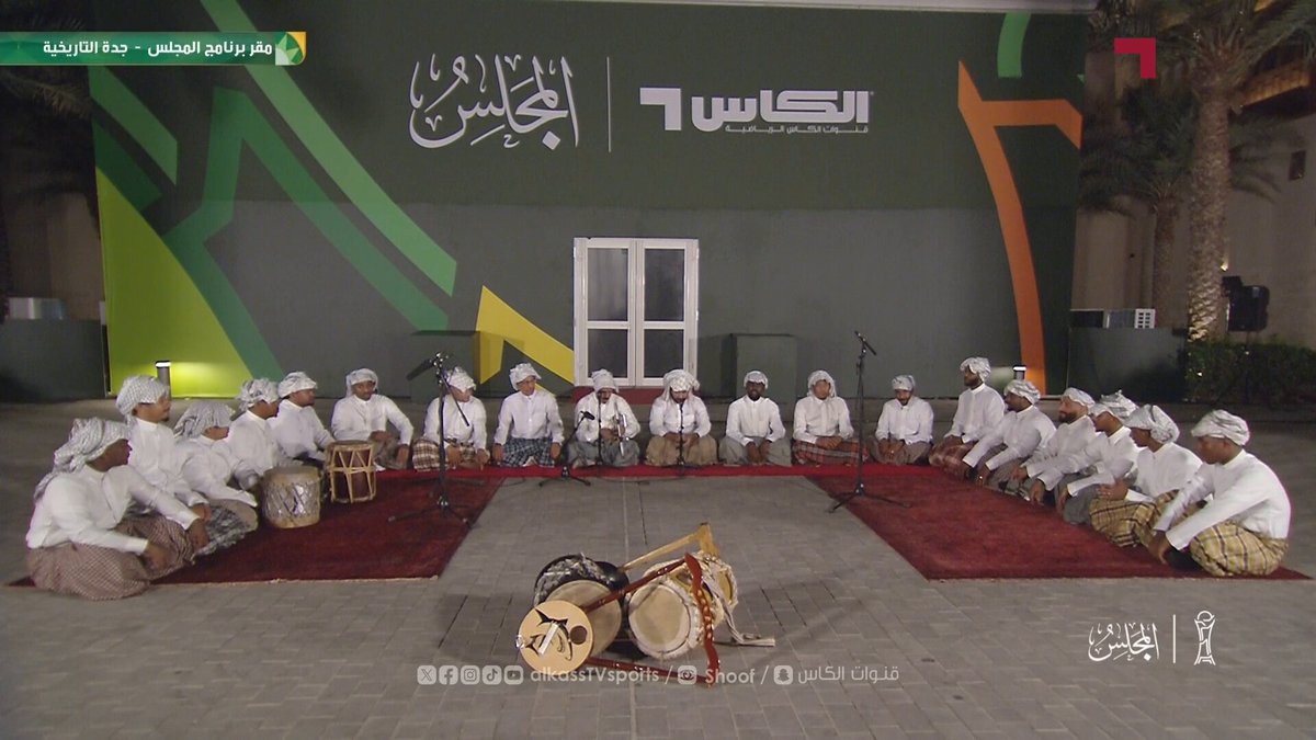 برنامج المجلس | مرتدياً الوشاح السعودي.. خالد جاسم يحتفل باليوم الوطني السعودي بمشاركة احدى الفرق الفلكورية #خليجي_الديار_العربية27 #كأس_الخليج || #خليجي27 #قنوات_الكاس || #منصة_شووف