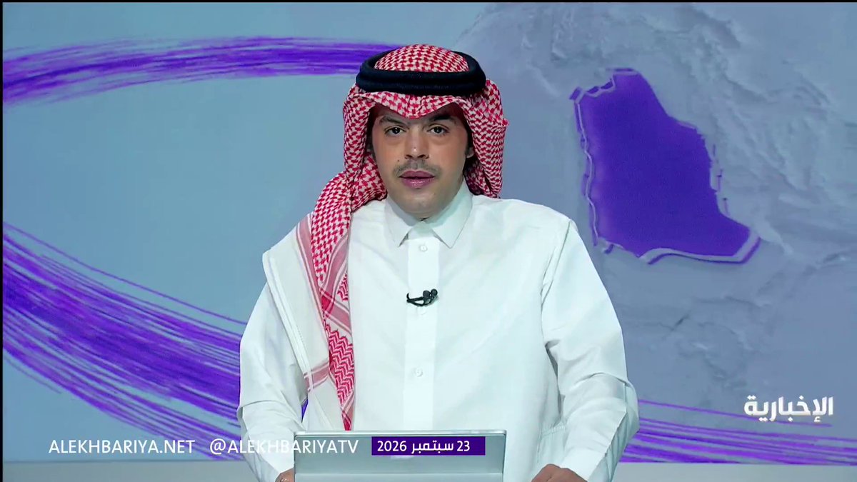 اليوم.. المملكة تحتفي باليوم الوطني تحت شعار "عزنا بطبعنا"