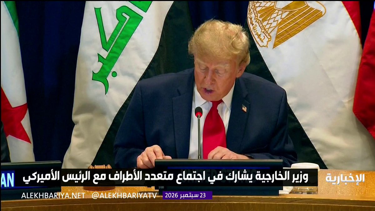 بدعوة من الرئيس الأميركي.. وزير الخارجية يشارك في اجتماع إقليمي - أميركي على هامش أعمال الجمعية العامة للأمم المتحدة