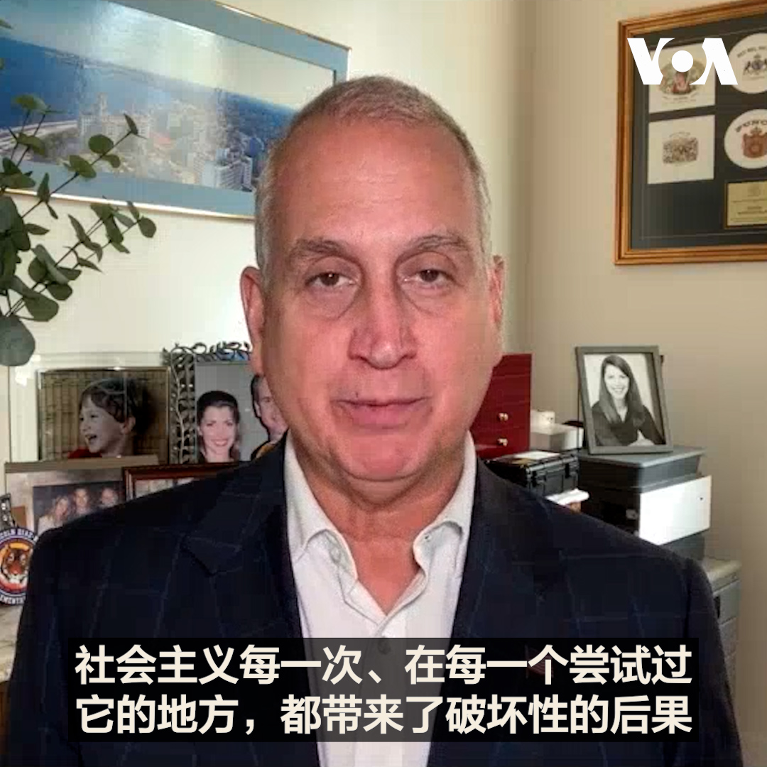 特朗普总统9月22日在联合国大会演说时谈及古巴,称古巴是“绝对失败的国家”,并表示“它正以前所未有的方式失败,而且将会垮台”。众议院拨款委员会国家安全、国务院和相关计划小组委员会主席、共和党议员马里奥·迪亚兹-巴拉特(Mario Diaz-Balart)在当天接受美国之音专访时批评社会主义和共产主义政策带来的“苦难、物资匮乏,以及最终的压迫”。 相关报道👉