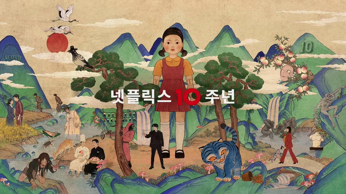우리가 10년째 이야기를 멈출 수 없는 이유. 한국인이 할 수 있는 최고의 칭찬, “미쳤네”를 꾸준히 보내주신 여러분들 덕분입니다. 10년째, 꾸준히, 미치도록 과몰입해 주신 여러분들에게 감사드리며, 크게 시작해 봅니다. 넷플릭스 10주년, 미쳤넷! 함께 달려준 여러분도 미쳤넷! #넷플릭스코리아10주년 #NetflixKorea10th