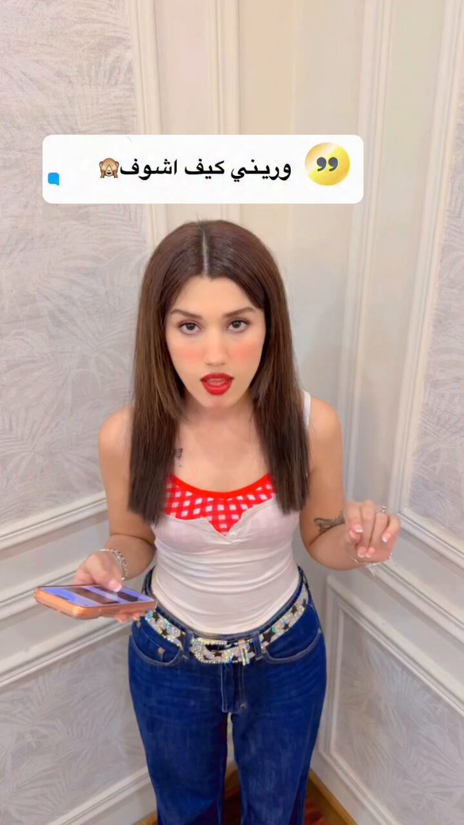 تعالوا اتفرجوا مررره رح تستمتعوا😍🤭💃❤️‍🔥🍒