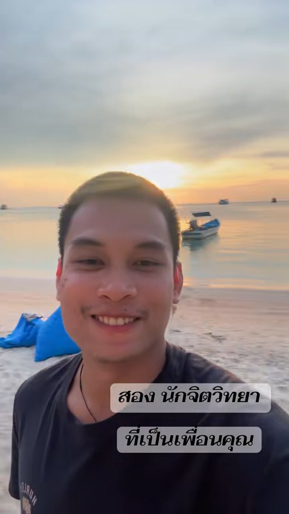 พูดคุยกันได้นะครับ :)