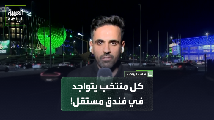 العربية: المنتخب الكويتي طلب من إدارة الفندق منع مندوبي توصيل المطاعم، حيث هناك نظام غذائي مشدد.