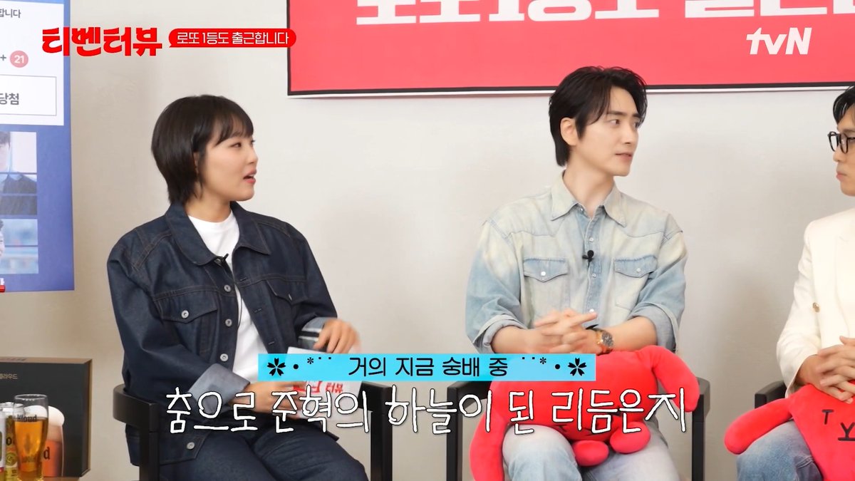 방금 리듬 은지가 준혁의 하늘이 됐어💃 은지 재능에 티벤터뷰 내내 무한 감탄한 준혁이 궁금하다면?👏👏 <티벤터뷰: 로또 1등도 출근합니다> 오늘(9/23) 밤 11시 tvN 방송 #tvN #티벤터뷰 #이은지 #로또1등도출근합니다 #TheOrdinaryJackpot #이준혁 #서현우 #오대환
