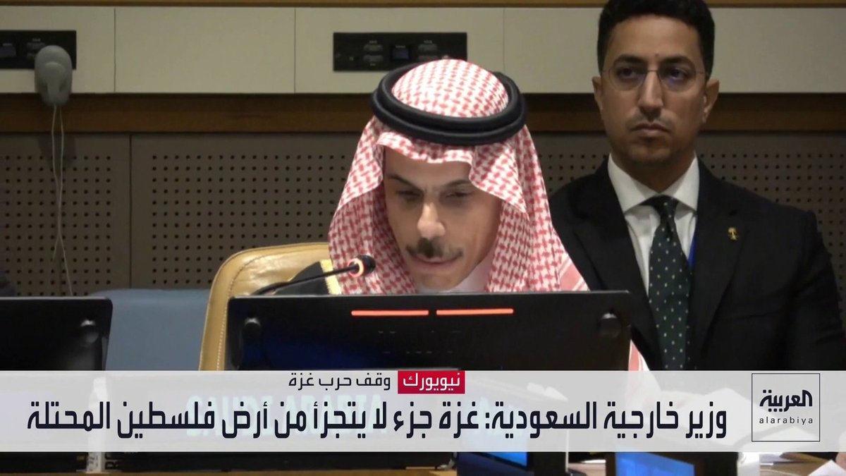 وزير خارجية السعودية: المملكة تثمن خطوات فرنسا والمملكة المتحدة وكندا للاعتراف بفلسطين