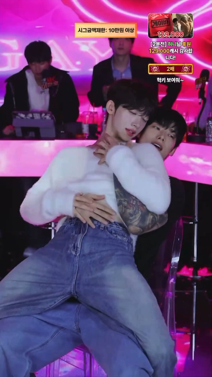 They’re getting bolder every single day, they’re actually insane 🥵 #Kiri #Beddy #혁근 #키리