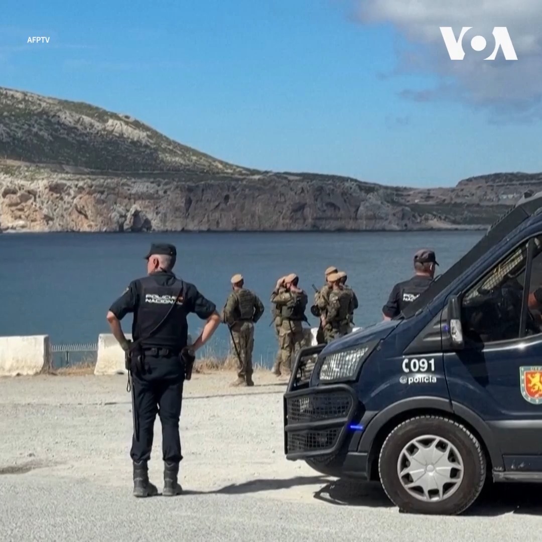西班牙军警人员在位于北非的飞地休达(Ceuta)的陆地和海上边界展开巡逻。此前社交媒体上又有人鼓励人们从摩洛哥越境进入休达。今年7月30日和31日曾有超过7万名移民从摩洛哥大规模涌入休达。 更多: