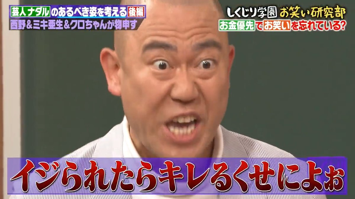 『ボートレースの YouTube番組来てください』 福留光帆 からのお願いに ギャラの良さで仕事を選ぶ"コロチキナダル"⚡️ 無料見逃し配信は🆓 ◤しくじり先生 ABEMA にて毎週最新話無料配信中◢ コロコロチキチキペッパーズ ナダル コロコロチキチキペッパーズ西野 福留 光帆