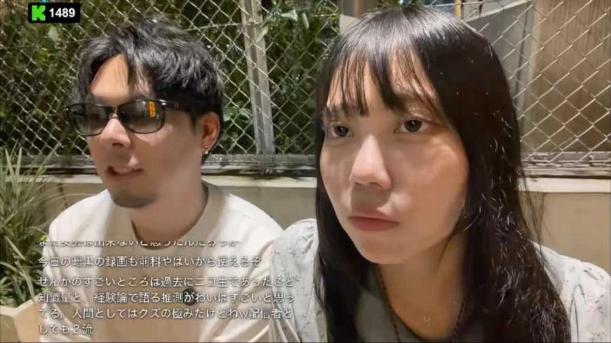 【ぺるしあ不倫騒動】旦那さんが顔出しで心境を語る. #ZNK #ぜんか #ぺるしあ