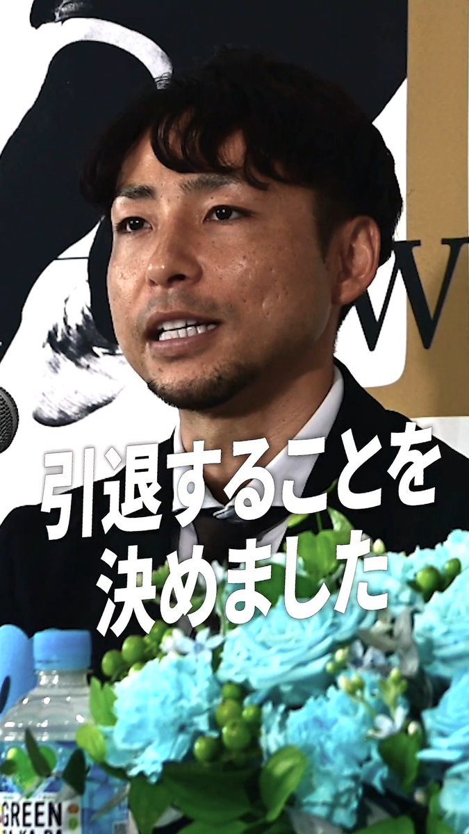 💬「引退することを決めました」 川崎フロンターレの元日本代表FW小林悠選手が39歳の誕生日に会見を開き、2027年1月1日をもって現役を退くことをを発表しました。小林選手は2017年には得点王&MVPに輝いています。 🐬#frontale 🎥金田慎平 / Shimpei Kanada
