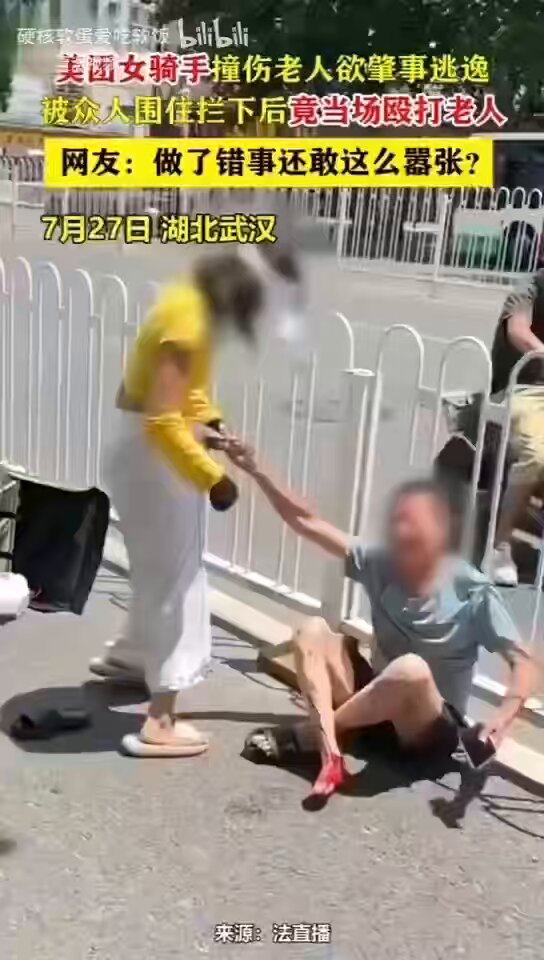 那么是什么人给了小仙女嚣张的底气呢？