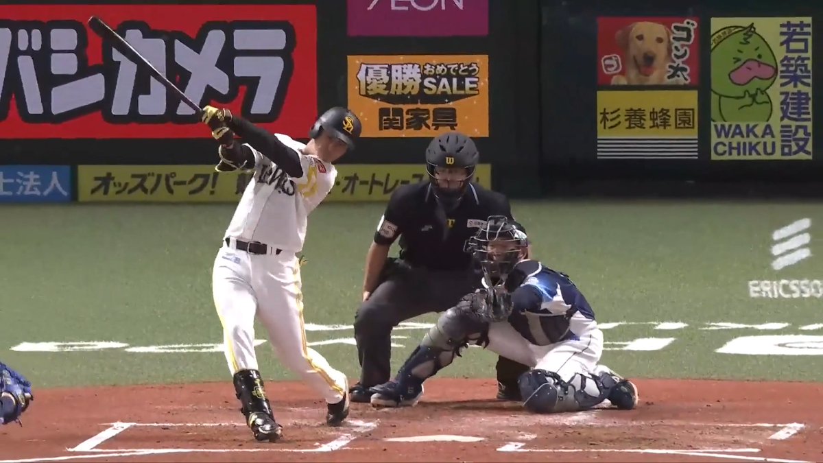 慶應兄弟の弟分の気持ちが乗り移った⁉👀😲 先頭打者アーチ！🔥🔥 福岡ソフトバンク 柳町達 選手の今シーズン第2号ソロホームランで同点に追いつく！🌈