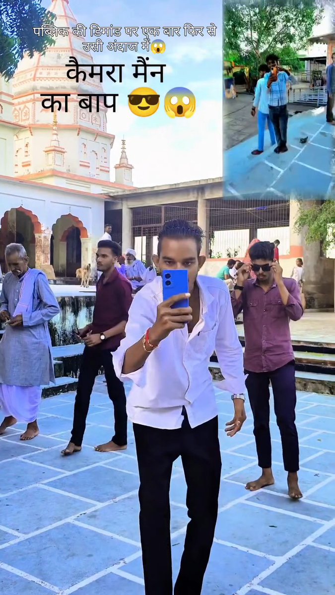 Cameraman of the Year 📷 😂🔥