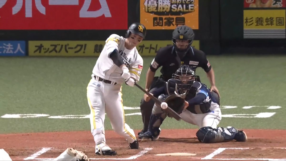 40号に王手をかける一発!🔥🔥 二戦連発で今日チームは二桁10得点!💪 福岡ソフトバンク 栗原陵矢 選手の今シーズン第39号3ランホームランで点差を広げる!🌈