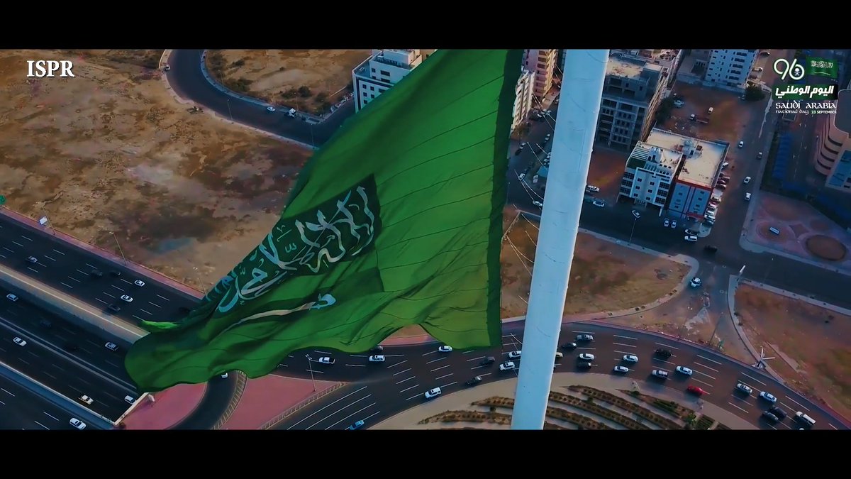 آئی ایس پی آر نے سعودی عرب کے قومی دن پر خصوصی نغمہ "ایک دوجے کے دل و جان" جاری کردیا