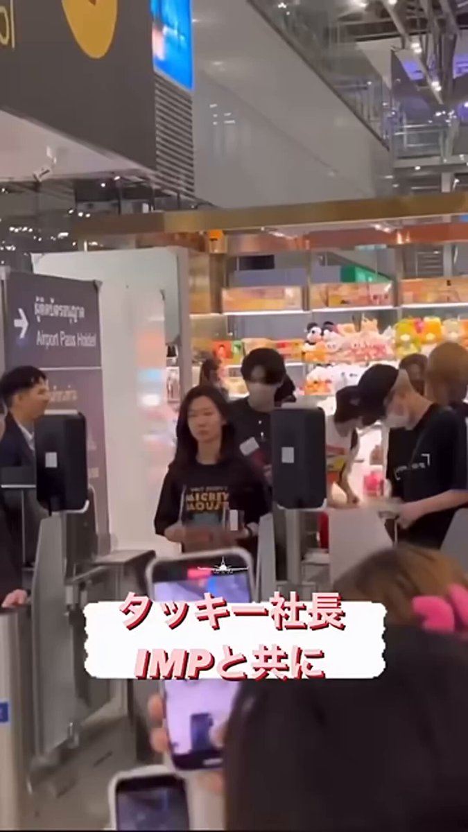 紫耀くんがタッキー社長と一緒に帰国してる姿、オーラが凄すぎて思わず二度見した🥹やっぱり歩いてるだけで画になりすぎて最高にかっこいい✨