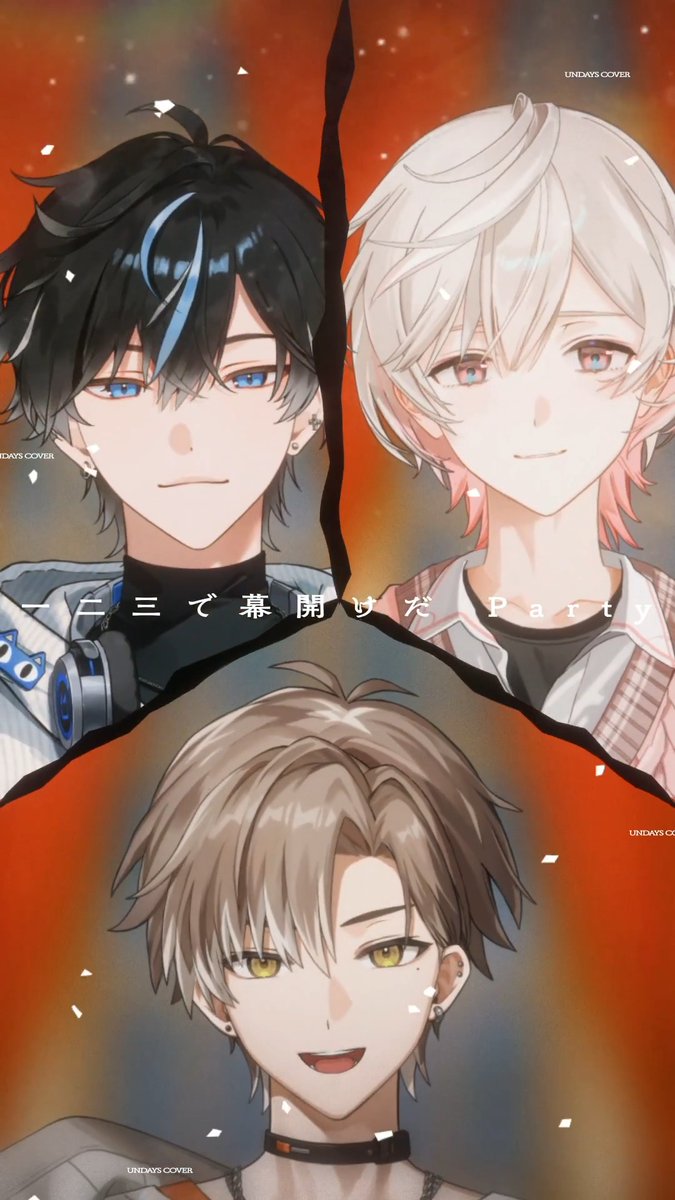 一二三(123) shorts cover | KURO x NEO x YUNO 1. 쿠로형을 부른다 2. 유노형을 부른다 3.