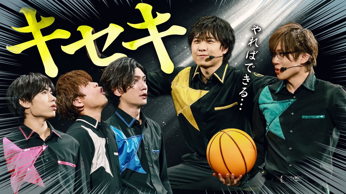 【作戦開始】 第371回「GOALOUS5のGO5（ゴーゴー）チャンネル」の配信を開始しました。 先週に引き続き、 「構成員集会 2026」の模様を公開！ イケメン名シーン再現で起きたキセキをお届けします！ #GO5