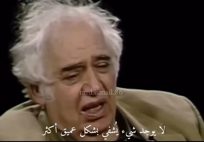 لاشيء يشفي بشكل عميق مثل القراءة . — الكاتب والناقد هارولد بلوم