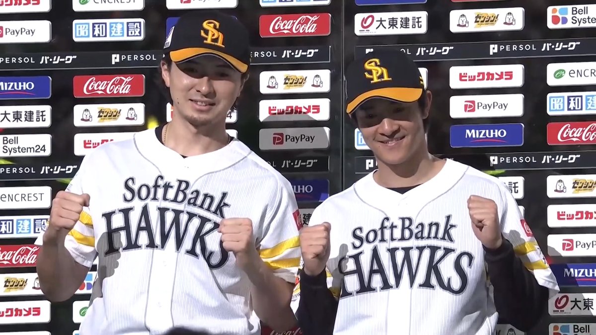 ／ 9/23 ヒーローインタビュー⚾️ ＼ 福岡ソフトバンク 上沢直之 投手 柳町達 選手✨