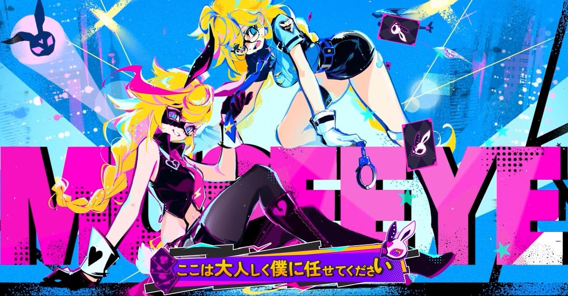 💌 完全一致の君と僕 「しょうがねぇなぁ。お巡査ちゃんが守れなかったもんは、僕が代わりに守ってやるよ～」 🎩 予告の日まで、あと2日—— キャラクターパック「Rからの予告状」専用タイトル画面を公開！🃏✨ 9月25日をお楽しみに！ #MuseDash
