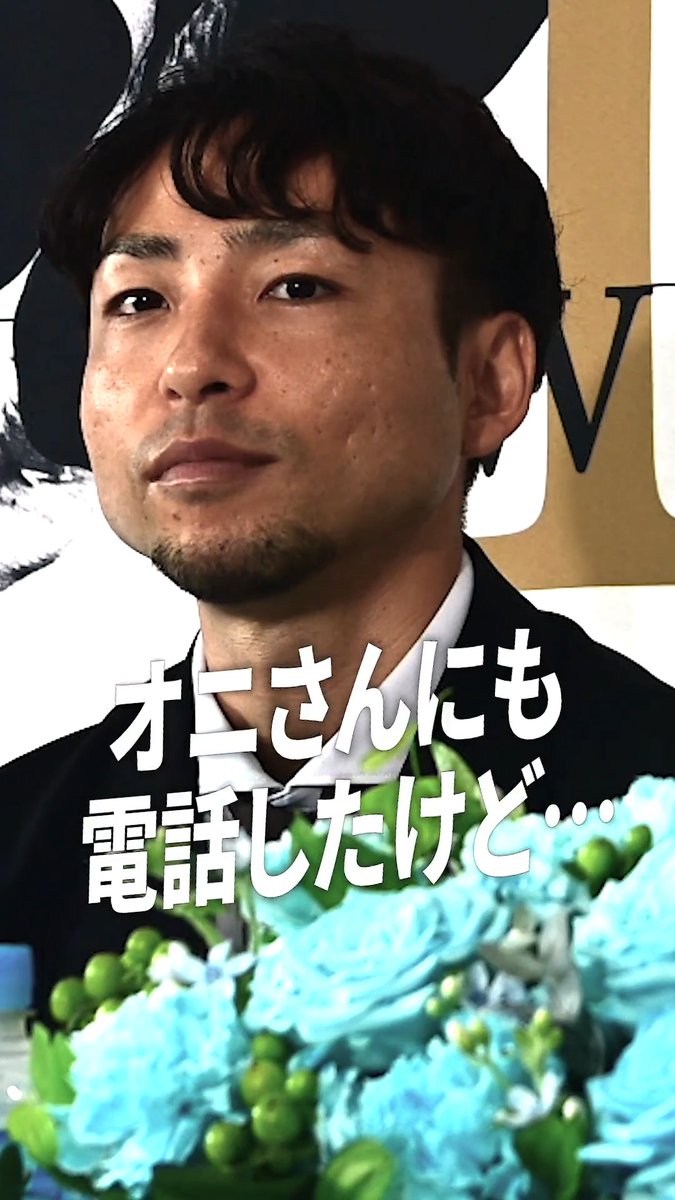 💬「電話したけどなんか出てくれなくて」 2027年1月1日をもって現役を引退する川崎フロンターレのFW小林悠選手。引退するか迷った際に恩師である鬼木達監督（現 鹿島アントラーズ監督）に電話を入れたのですが… 🐬#frontale / #thankyu11 🎥金田慎平 / Shimpei Kanada