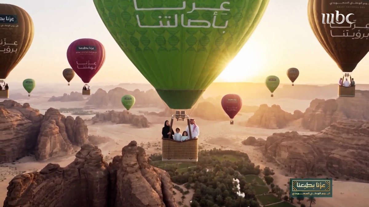 مملكة قلوبنا 💚💚💚 كلمات وألحان : إيلي ريمون مطر #عزنا_بطبعنا #اليوم_الوطني_السعودي