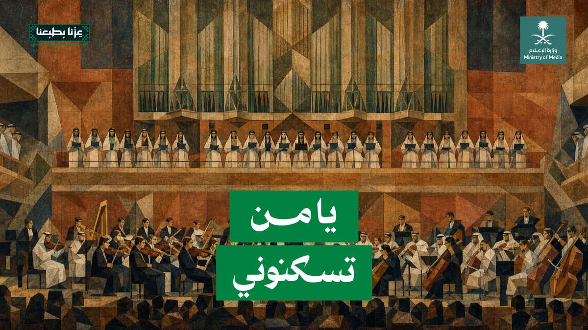 كل ما شُيّد على أرضها يحكي قصة أبنائها، وكل حلمٍ تحقق يحمل شيئًا من طموحهم.