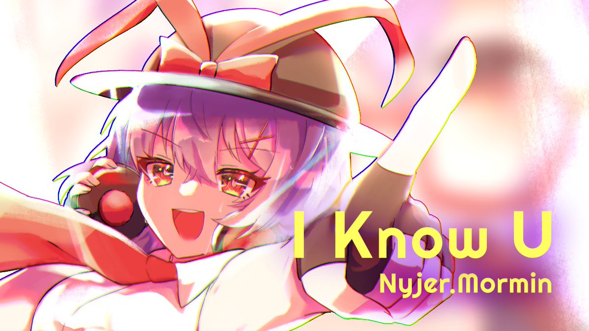【#秋季例大祭13 の新譜!】 ぬ52b「Petunia Records」 新譜CD『I Know U』1000円 クラブ系東方アレンジ5曲入り! UK Hardcore, Garage, Kawaii Future Bass, … DJナイジャー・モーミンが「今」好きなものをお届け! hamp: 特設: #東方Project