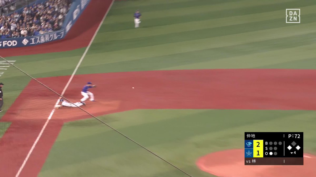 太陽と見紛う輝き 試合を振り出しに戻す一打 林琢真 同点タイムリー3ベース ⚾️DeNA×中日 #baysters #だったらDAZN