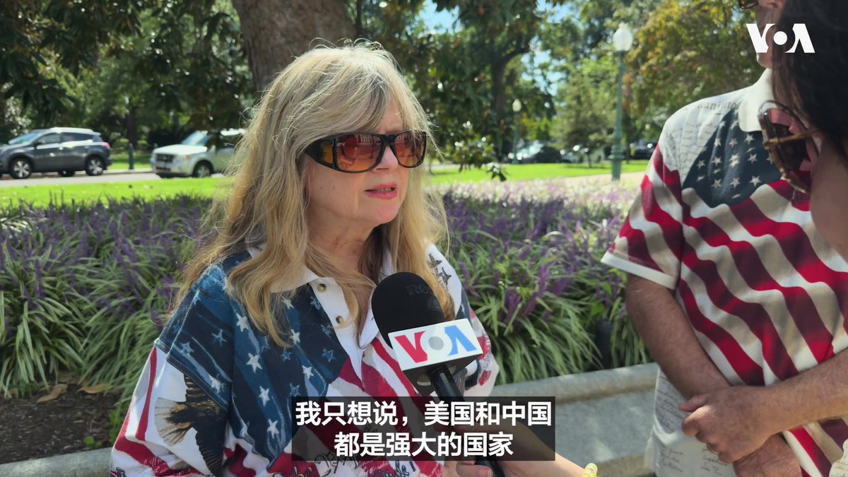 中国是美国的朋友、竞争对手,还是敌手?在中国国家主席习近平即将对美国进行国事访问之际,我们走上华盛顿街头,向美国民众提出这个问题。不同答案,不同视角。听听华府街头的美国人如何看待今天的美中关系。 更多内容: