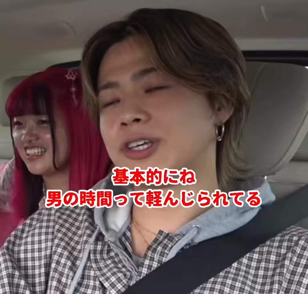 これが喧嘩のきっかけになるカップルは多いんよ