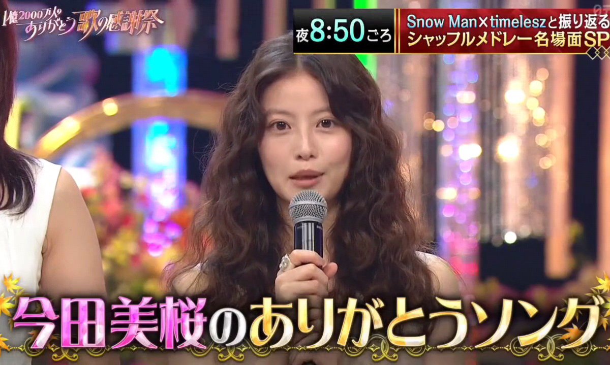 美桜ちゃんのありがとうソングがRADWIMPSさんの賜物なの本当に、、😭🧡 毎朝聴いてたもんね😭のぶちゃん😭 ありがとう😭 #今田美桜 #歌の感謝祭