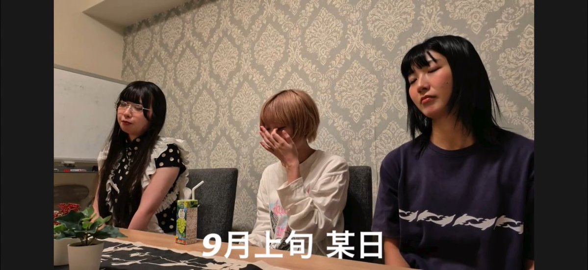 ✨新メンバーオーディション結果発表✨ くぴぽ新メンバーオーディション 最終審査参加中『こまち』の結果は...?