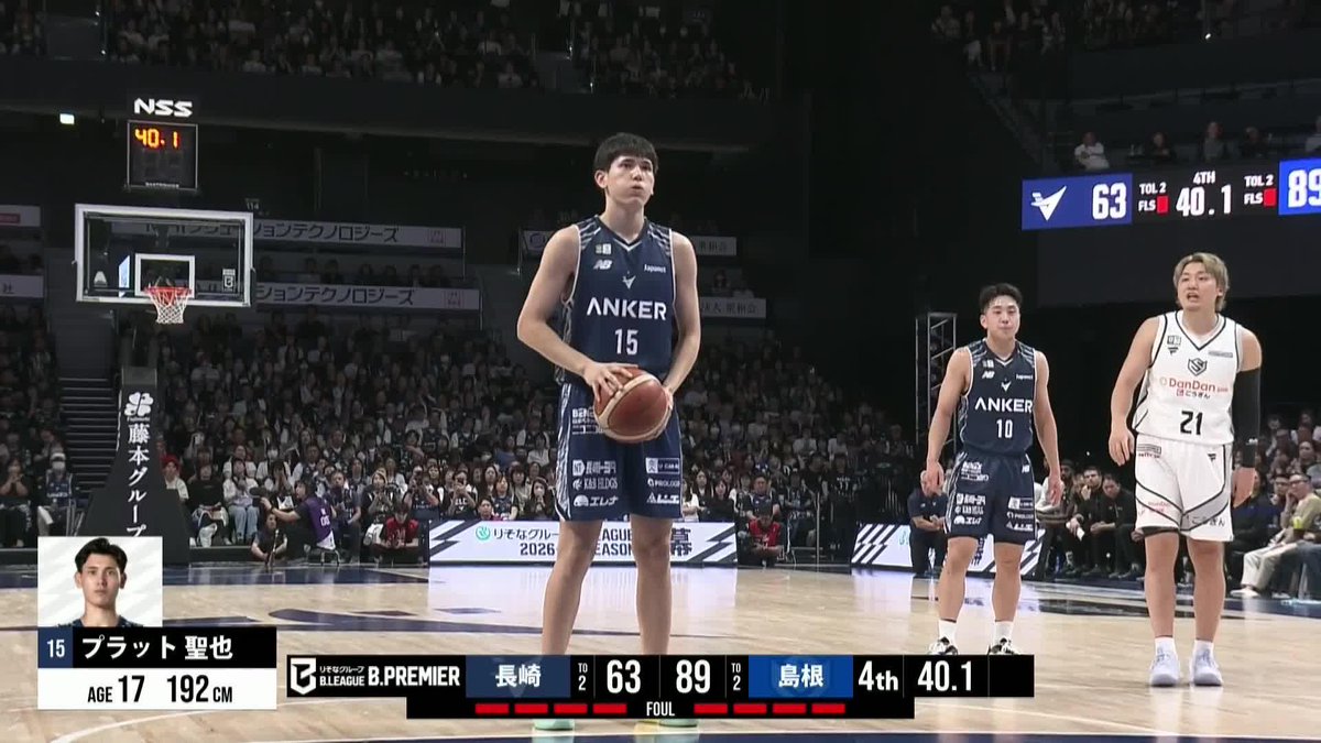 長崎 U18に所属する高校2年生・プラット聖也が初出場&amp;初得点👏 長崎ヴェルカ 公式 #Bリーグ #りそなグループ
